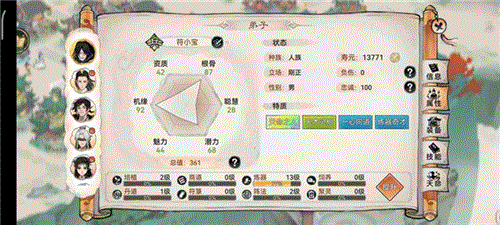 最强祖师谷歌客户端图片3