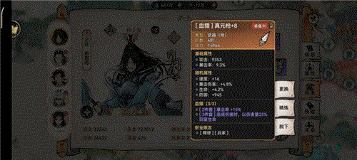 最强祖师谷歌客户端图片7