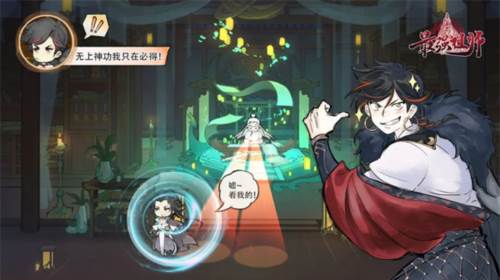 最强祖师移动版图片2