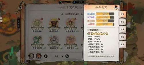最强祖师微信登陆版图片1
