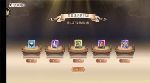最强祖师微信登陆版图片2