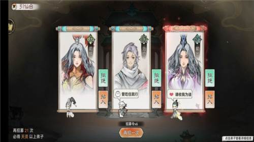 最强祖师微信登陆版图片3
