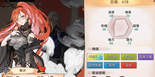 最强祖师微信登陆版图片10