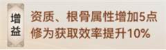 最强祖师qq版本图片3