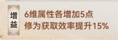 最强祖师qq版本图片2