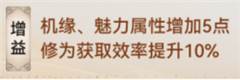 最强祖师qq版本图片4