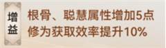最强祖师qq版本图片5