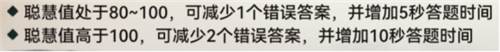 最强祖师qq版本图片10