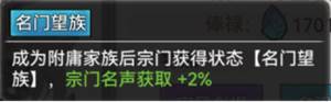 最强祖师qq版本图片15