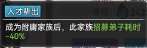 最强祖师qq版本图片16