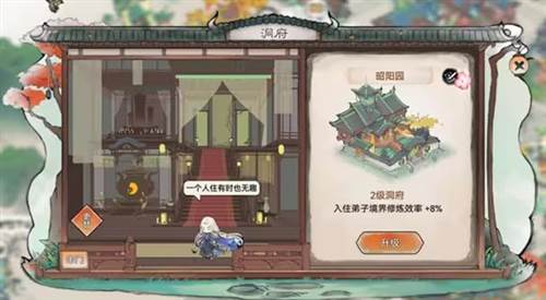 最强祖师360渠道服图片4