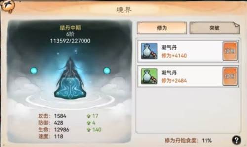最强祖师360渠道服图片7