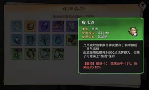 最强祖师360渠道服图片11
