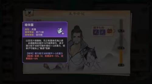 最强祖师360渠道服图片13