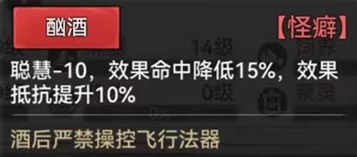 最强祖师360渠道服图片14