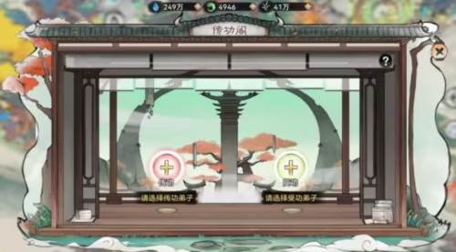 最强祖师360渠道服图片16