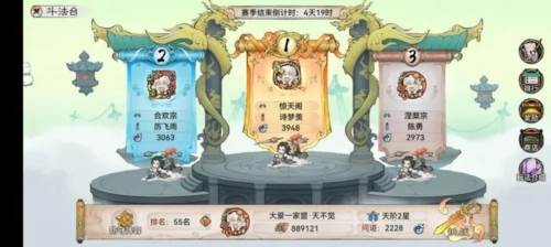 最强祖师犀游平台图片1
