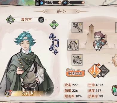 最强祖师犀游平台图片10