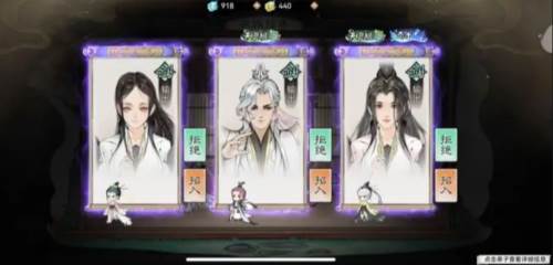 最强祖师7723客户端图片2