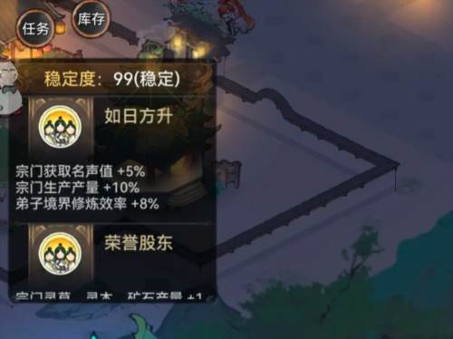 最强祖师7723客户端图片7