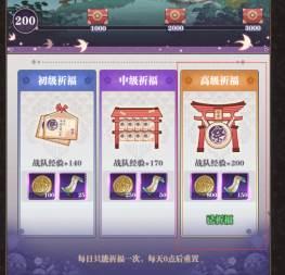 暗夜格斗九游版勾玉购买萌新攻略2