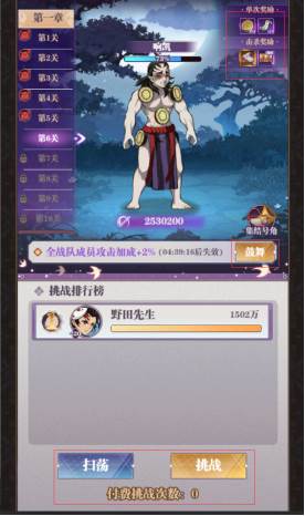 暗夜格斗九游版勾玉购买萌新攻略3