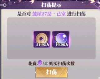 暗夜格斗九游版勾玉购买萌新攻略4