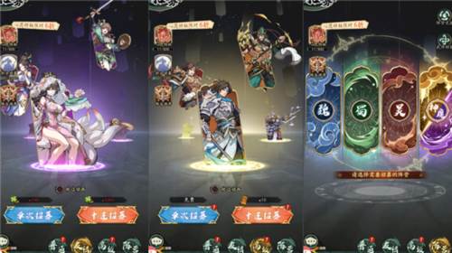 点将台玩法攻略配图1