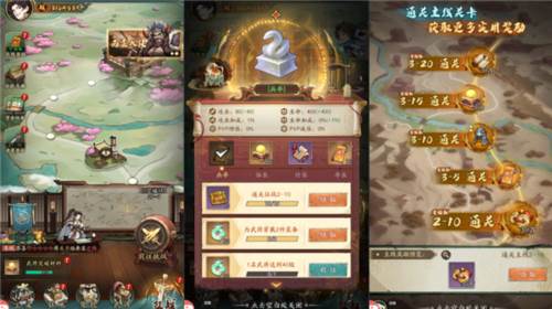群英风华录华为版5