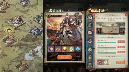 群英风华录华为版6