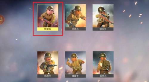 特种兵战场游戏图片4