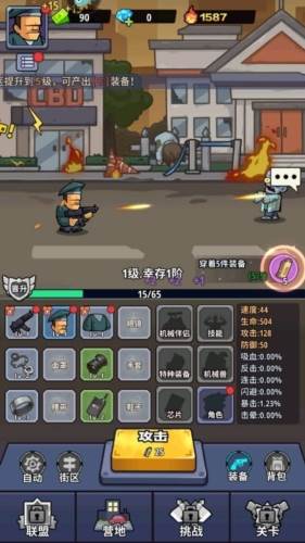 游戏亮点配图1