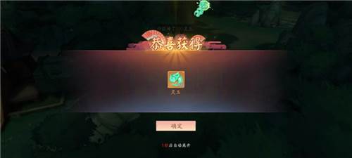 天境传说游戏攻略5