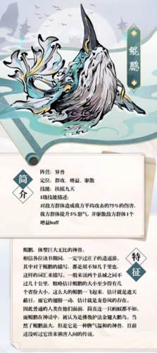 梦回白玉京华为版游戏介绍2