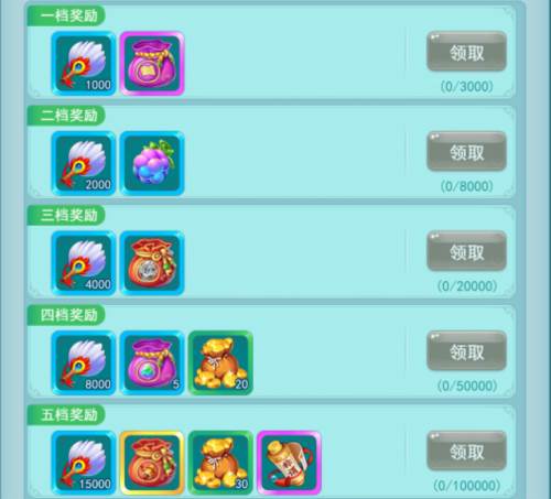 逍遥情缘微信客户端图片13