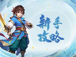 逍遥情缘微信客户端图片9