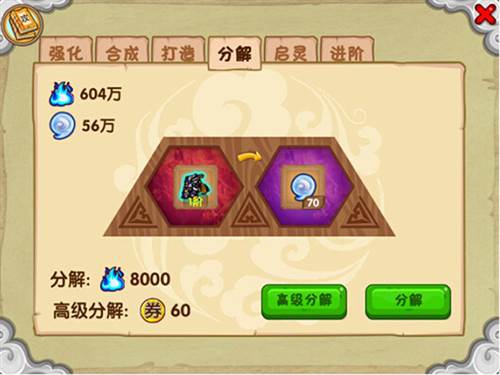 造梦西游OL三星版游戏介绍7
