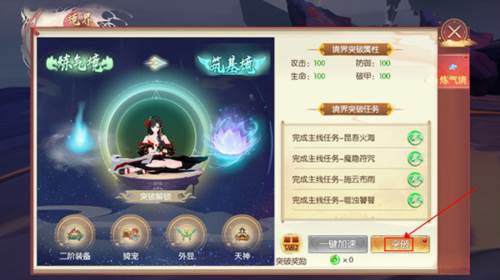 魔灵纪元官方版游戏介绍5