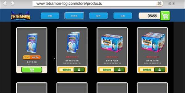 TCG卡牌模拟器图片5