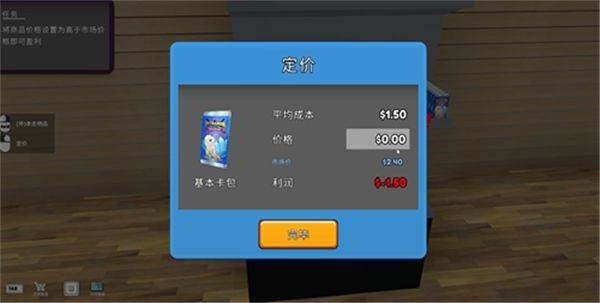TCG卡牌模拟器图片6