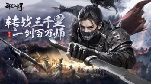 斗笠江湖游戏图片2