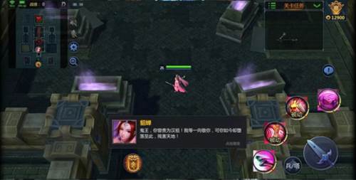 梦三国无限火力服军团秘境3