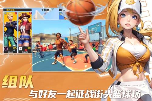 游戏玩法配图1