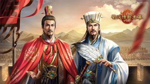 蜀汉传卧龙篇测试服新手知识集锦1