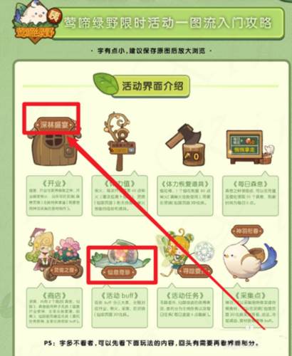 爆炒江湖国际版游戏截图18