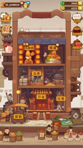 爆炒江湖国际版游戏截图3