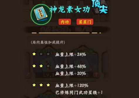 阵容推荐配图3