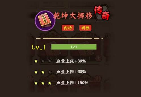 阵容推荐配图9