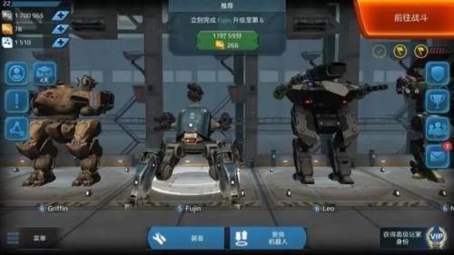 机甲战队网易官方版图片1