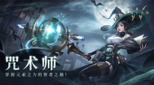 神魔大陆官服3